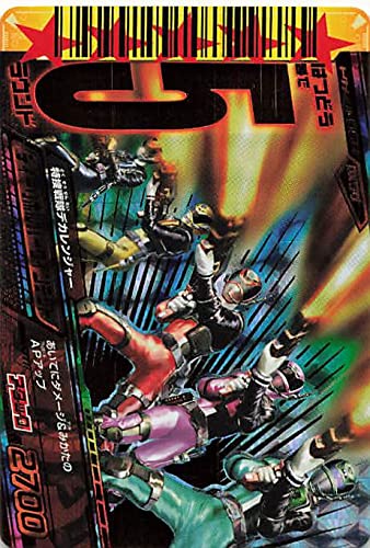 Amazon.co.jp: スーパー戦隊バトル ダイスオー 特捜戦隊